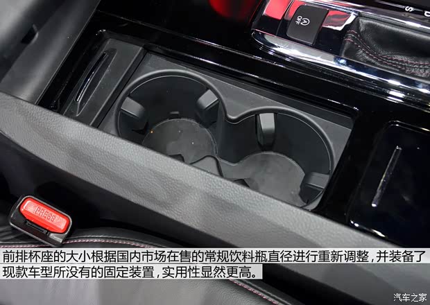 东风本田 思铂睿 2014款 概念版 东风本田 思铂睿 2014款 概念版