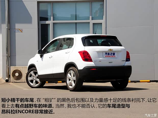 通用雪佛兰 TRAX创酷 2014款 1.4T 手动两驱舒适型 通用雪佛兰 TRAX创酷 2014款 1.4T 手动两驱舒适型