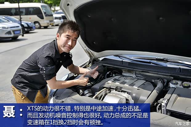 通用凯迪拉克 凯迪拉克XTS 2013款 28T 舒适型 通用凯迪拉克 凯迪拉克XTS 2013款 28T 舒适型