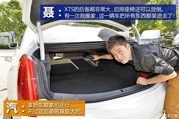 通用凯迪拉克 凯迪拉克XTS 2013款 28T 舒适型 通用凯迪拉克 凯迪拉克XTS 2013款 28T 舒适型