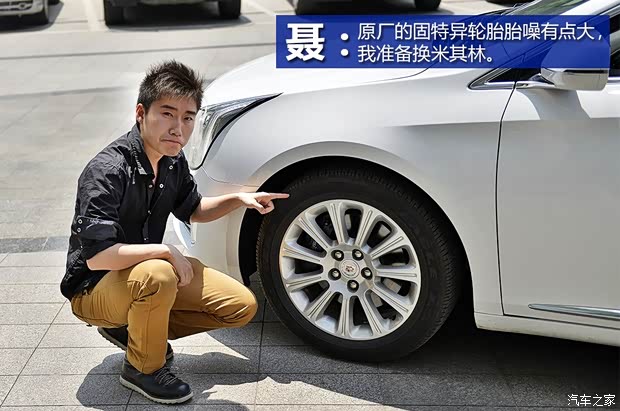 通用凯迪拉克 凯迪拉克XTS 2013款 28T 舒适型 通用凯迪拉克 凯迪拉克XTS 2013款 28T 舒适型