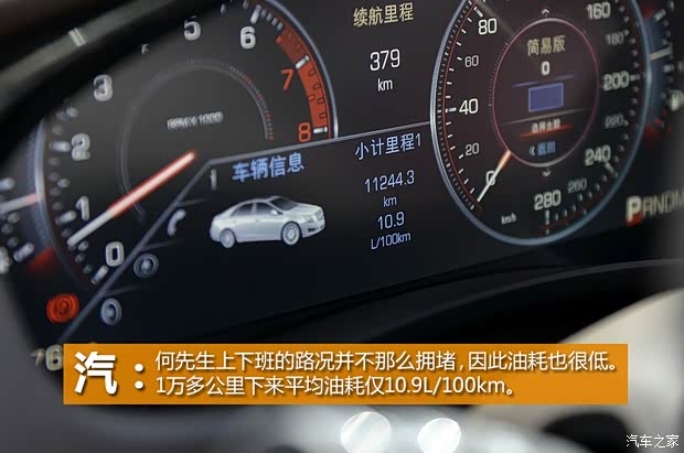 通用凯迪拉克 凯迪拉克XTS 2013款 36S 铂金版 通用凯迪拉克 凯迪拉克XTS 2013款 36S 铂金版