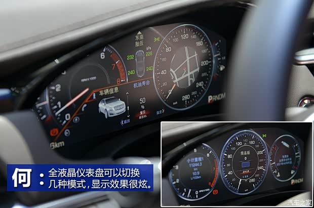 通用凯迪拉克 凯迪拉克XTS 2013款 36S 铂金版 通用凯迪拉克 凯迪拉克XTS 2013款 36S 铂金版