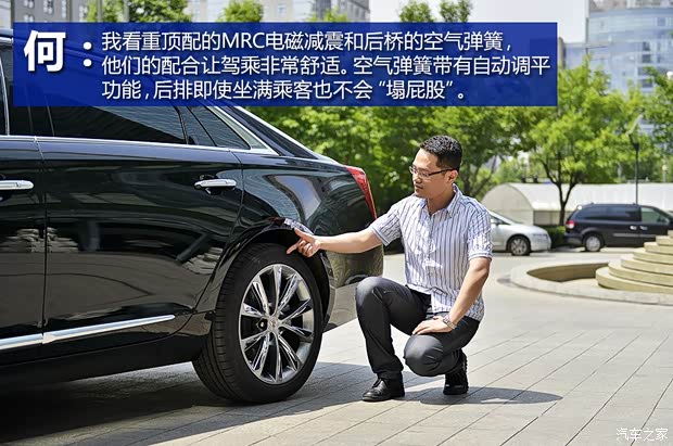 通用凯迪拉克 凯迪拉克XTS 2013款 36S 铂金版 通用凯迪拉克 凯迪拉克XTS 2013款 36S 铂金版