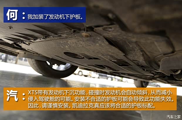 通用凯迪拉克 凯迪拉克XTS 2013款 36S 铂金版 通用凯迪拉克 凯迪拉克XTS 2013款 36S 铂金版