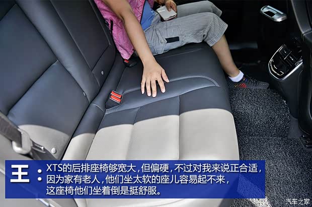 通用凯迪拉克 凯迪拉克XTS 2013款 28T 豪华型 通用凯迪拉克 凯迪拉克XTS 2013款 28T 豪华型