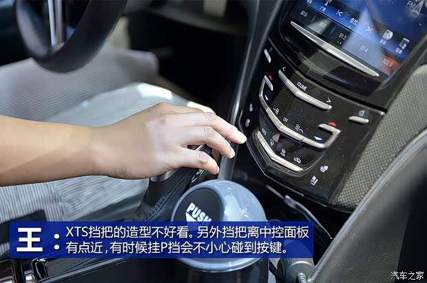 通用凯迪拉克 凯迪拉克XTS 2013款 28T 豪华型 通用凯迪拉克 凯迪拉克XTS 2013款 28T 豪华型