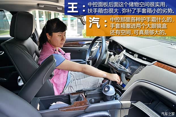 通用凯迪拉克 凯迪拉克XTS 2013款 28T 豪华型 通用凯迪拉克 凯迪拉克XTS 2013款 28T 豪华型