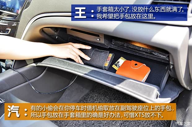 通用凯迪拉克 凯迪拉克XTS 2013款 28T 豪华型 通用凯迪拉克 凯迪拉克XTS 2013款 28T 豪华型