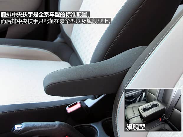 通用雪佛兰 TRAX创酷 2014款 1.4T 手动两驱舒适型