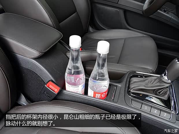 斯柯达(进口) 速尊 2014款 2.0TSI L&K限量版 斯柯达(进口) 速尊 2014款 2.0TSI L&K限量版