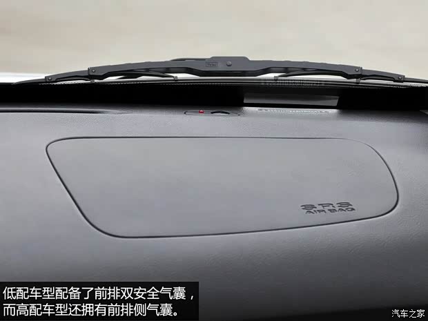 奇瑞汽车 瑞虎3 2014款 1.6L 手动风尚版