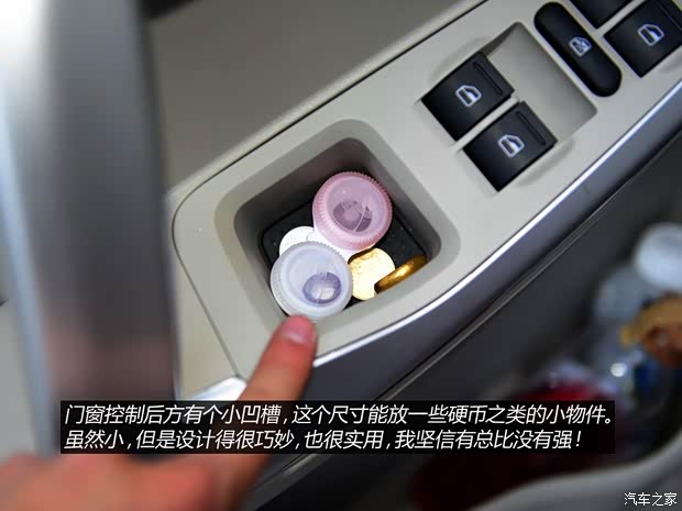 奇瑞汽车 瑞虎5 2014款 2.0L 手动家悦版