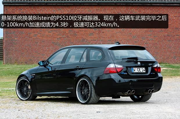 宝马(进口) 宝马3系(进口) 2009款 335d旅行版