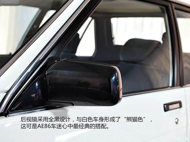 丰田(进口) 卡罗拉(海外) 1983款 基本型