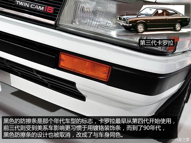 丰田(进口) 卡罗拉(海外) 1983款 基本型