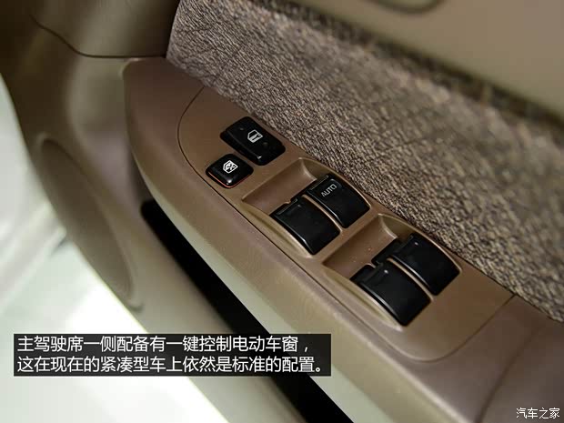 丰田(进口) 卡罗拉(海外) 1995款 基本型 丰田(进口) 卡罗拉(海外) 1995款 基本型