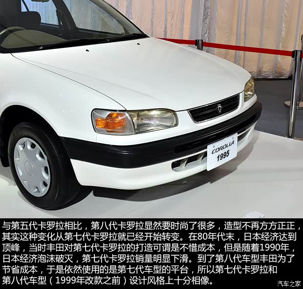 丰田(进口) 卡罗拉(海外) 1995款 基本型 丰田(进口) 卡罗拉(海外) 1995款 基本型