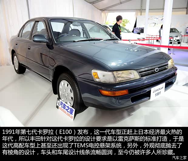 豐田(進(jìn)口) 卡羅拉(海外) 1991款 基本型