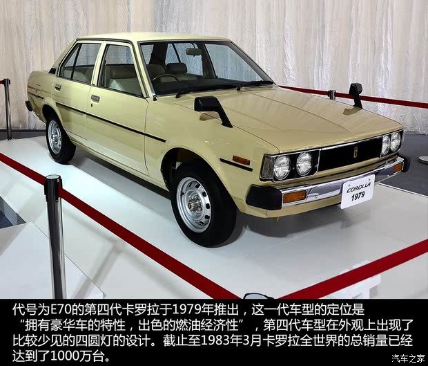 代号ae82/ae110 实拍第5代/第8代卡罗拉