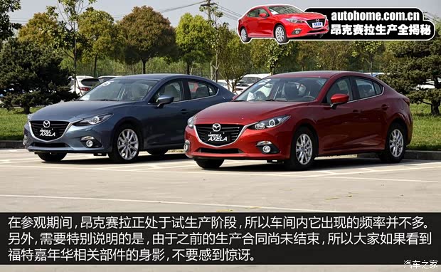 Դ Դ3 Axela 2014  2.0L Զ콢