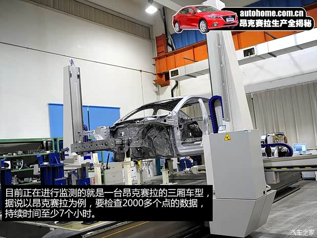 长安马自达 马自达3 Axela昂克赛拉 2014款 三厢 2.0L 自动旗舰型 长安马自达 马自达3 Axela昂克赛拉 2014款 三厢 2.0L 自动旗舰型