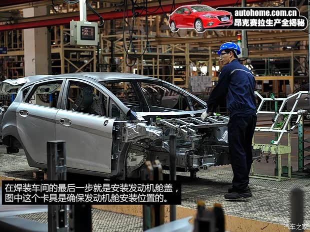 长安马自达 马自达3 Axela昂克赛拉 2014款 三厢 2.0L 自动旗舰型 长安马自达 马自达3 Axela昂克赛拉 2014款 三厢 2.0L 自动旗舰型