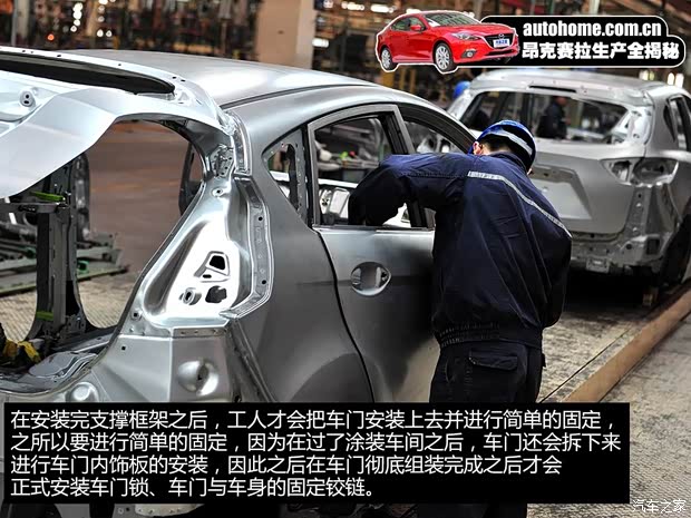 长安马自达 马自达3 Axela昂克赛拉 2014款 三厢 2.0L 自动旗舰型 长安马自达 马自达3 Axela昂克赛拉 2014款 三厢 2.0L 自动旗舰型