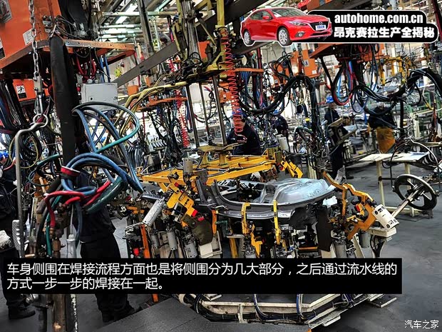 长安马自达 马自达3 Axela昂克赛拉 2014款 三厢 2.0L 自动旗舰型 长安马自达 马自达3 Axela昂克赛拉 2014款 三厢 2.0L 自动旗舰型