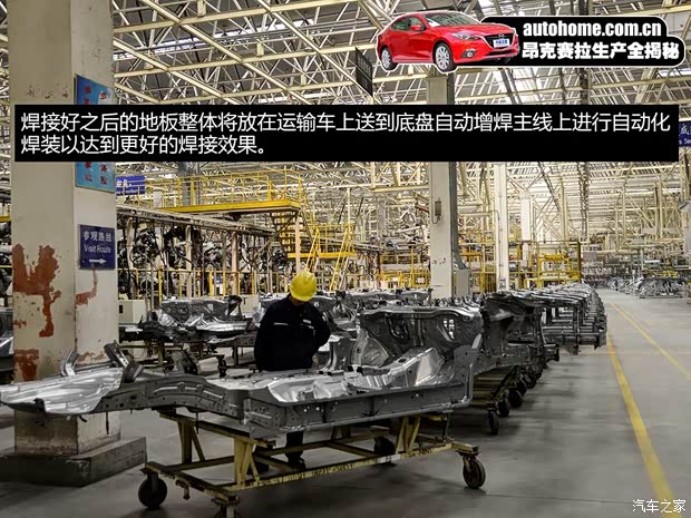 长安马自达 马自达3 Axela昂克赛拉 2014款 三厢 2.0L 自动旗舰型 长安马自达 马自达3 Axela昂克赛拉 2014款 三厢 2.0L 自动旗舰型