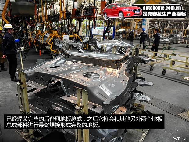 長安馬自達 馬自達3 Axela昂克賽拉 2014款 三廂 2.0L 自動旗艦型