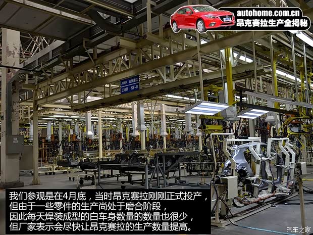 长安马自达 马自达3 Axela昂克赛拉 2014款 三厢 2.0L 自动旗舰型 长安马自达 马自达3 Axela昂克赛拉 2014款 三厢 2.0L 自动旗舰型