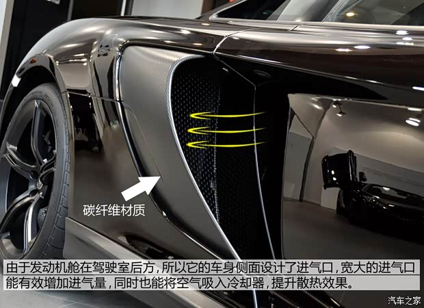 650S 2014 MSO Coupe