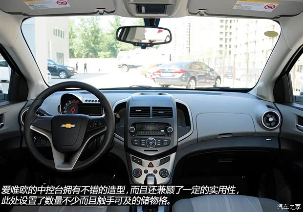 通用雪佛兰 爱唯欧 2011款 三厢 1.4L AT SE 通用雪佛兰 爱唯欧 2011款 三厢 1.4L AT SE