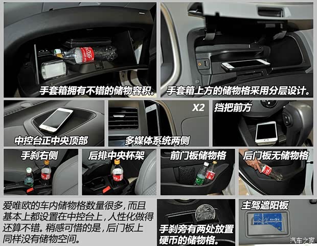 通用雪佛兰 爱唯欧 2011款 三厢 1.4L AT SE 通用雪佛兰 爱唯欧 2011款 三厢 1.4L AT SE