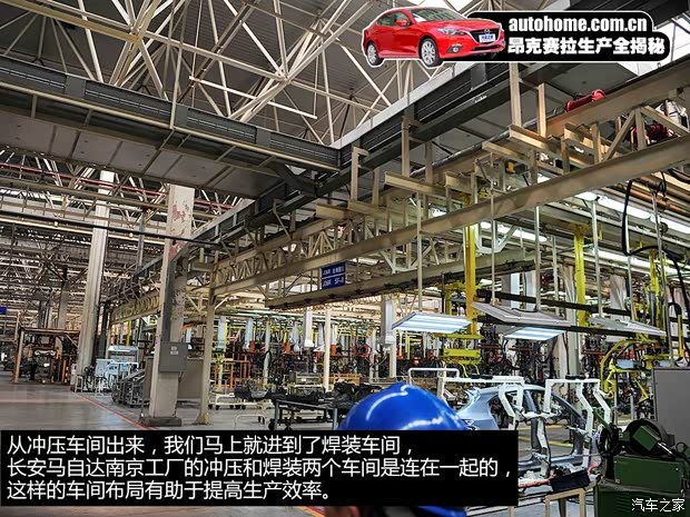 长安马自达 马自达3 Axela昂克赛拉 2014款 三厢 2.0L 自动旗舰型 长安马自达 马自达3 Axela昂克赛拉 2014款 三厢 2.0L 自动旗舰型