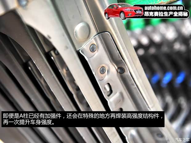 长安马自达 马自达3 Axela昂克赛拉 2014款 三厢 2.0L 自动旗舰型 长安马自达 马自达3 Axela昂克赛拉 2014款 三厢 2.0L 自动旗舰型