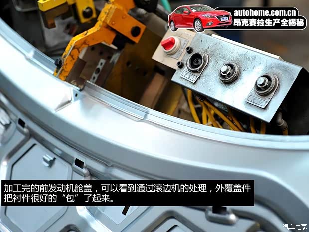 长安马自达 马自达3 Axela昂克赛拉 2014款 三厢 2.0L 自动旗舰型 长安马自达 马自达3 Axela昂克赛拉 2014款 三厢 2.0L 自动旗舰型