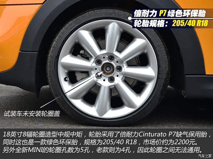 MINI MINI 2014款 2.0T COOPER S Excitement MINI MINI 2014款 2.0T COOPER S Excitement