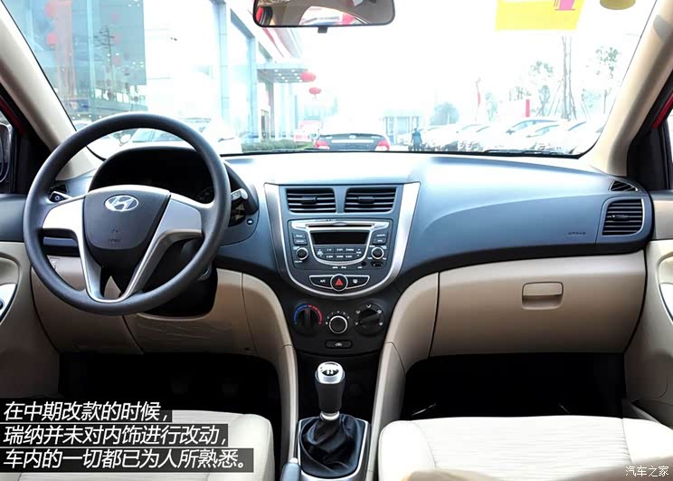 北京现代 瑞纳 2014款 三厢 1.4L 自动智能型GLS