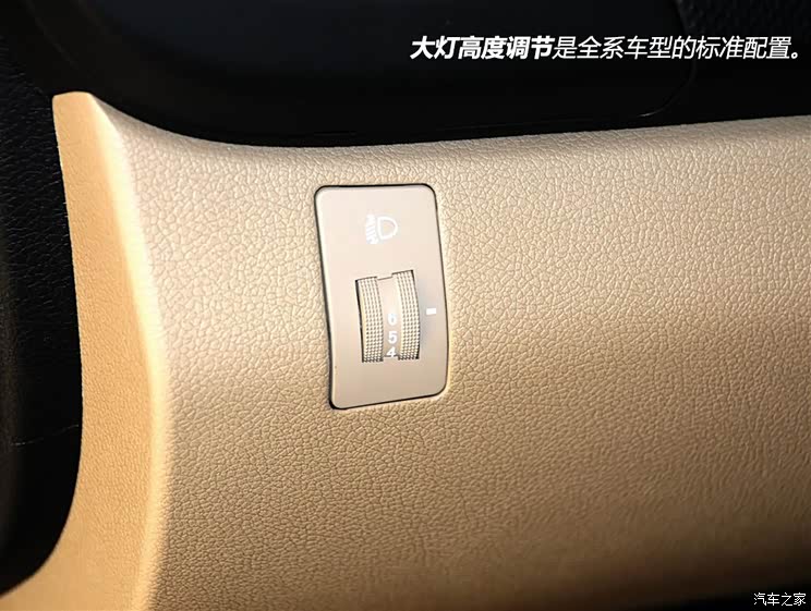 北京现代 瑞纳 2014款 三厢 1.4L 自动领先型GLX