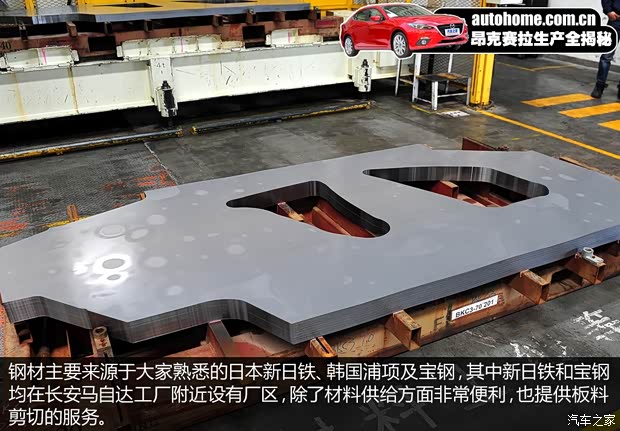 长安马自达 马自达3 Axela昂克赛拉 2014款 三厢 2.0L 自动旗舰型 长安马自达 马自达3 Axela昂克赛拉 2014款 三厢 2.0L 自动旗舰型