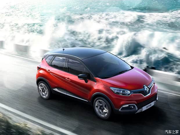 ŵ Captur 2014 Helly Hansen ر