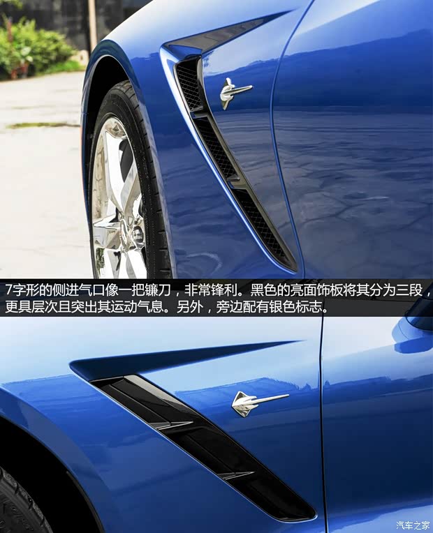 雪佛兰(进口) 科尔维特 2014款 C7 Stingray Convertible 雪佛兰(进口) 科尔维特 2014款 C7 Stingray Convertible