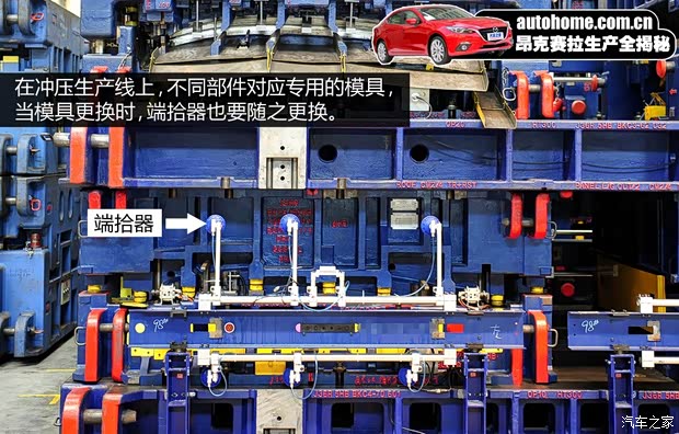 长安马自达 马自达3 Axela昂克赛拉 2014款 三厢 2.0L 自动旗舰型 长安马自达 马自达3 Axela昂克赛拉 2014款 三厢 2.0L 自动旗舰型