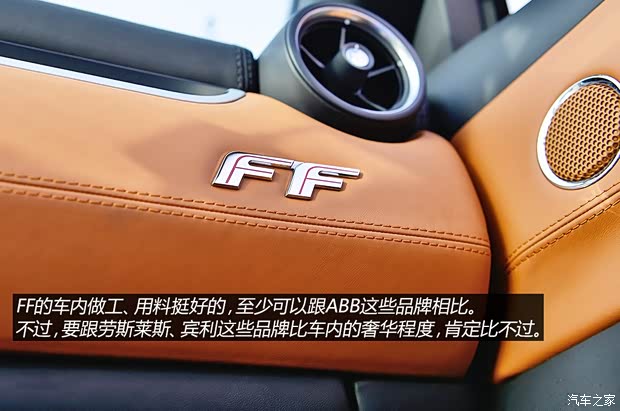 法拉利 法拉利FF 2012款 6.3 V12 法拉利 法拉利FF 2012款 6.3 V12