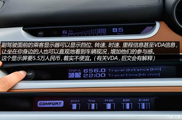 法拉利 法拉利FF 2012款 6.3 V12 法拉利 法拉利FF 2012款 6.3 V12