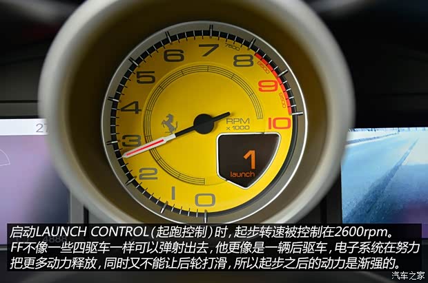 法拉利 法拉利FF 2012款 6.3 V12 法拉利 法拉利FF 2012款 6.3 V12