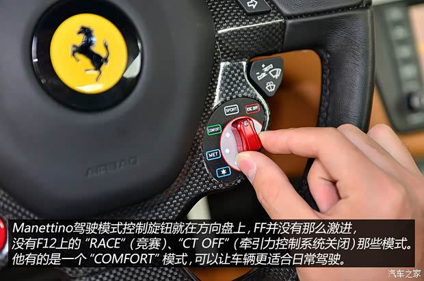 法拉利 法拉利FF 2012款 6.3 V12 法拉利 法拉利FF 2012款 6.3 V12