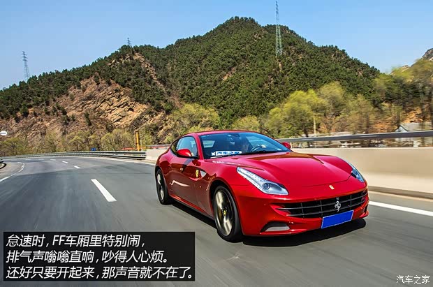 法拉利 法拉利FF 2012款 6.3 V12 法拉利 法拉利FF 2012款 6.3 V12